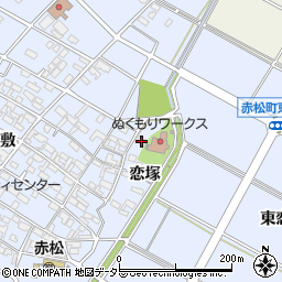 愛知県安城市赤松町恋塚85周辺の地図