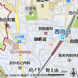 京都府向日市上植野町（御塔道）周辺の地図