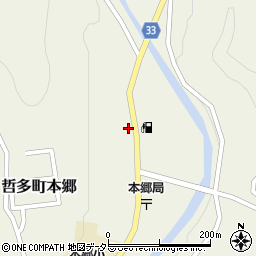 岡山県新見市哲多町本郷694周辺の地図
