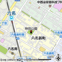 愛知県岡崎市六名新町9周辺の地図