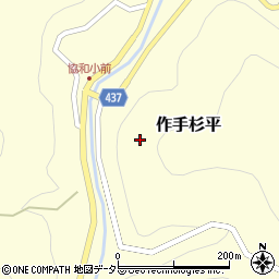愛知県新城市作手杉平周辺の地図