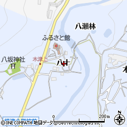 兵庫県川辺郡猪名川町木津八十周辺の地図