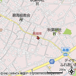 愛知県安城市高棚町郷459周辺の地図