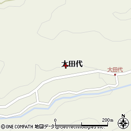 愛知県新城市作手田代（大田代）周辺の地図
