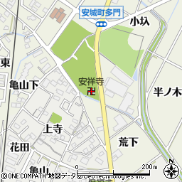 安祥寺周辺の地図