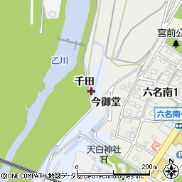 愛知県岡崎市天白町千田周辺の地図