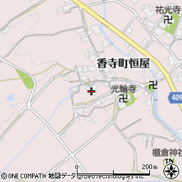 兵庫県姫路市香寺町恒屋1017周辺の地図