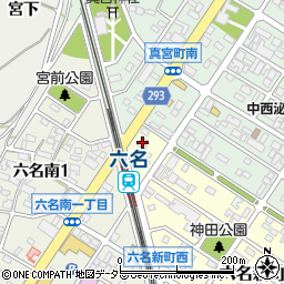 ローソン岡崎六名駅前店周辺の地図