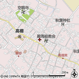 愛知県安城市高棚町郷321-1周辺の地図