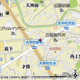 愛知県岡崎市大平町新寺周辺の地図