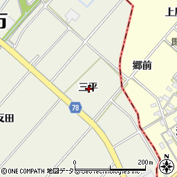 愛知県安城市安城町三平周辺の地図
