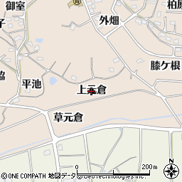 愛知県阿久比町（知多郡）草木（上元倉）周辺の地図