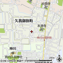 京都府京都市伏見区久我御旅町2-80周辺の地図