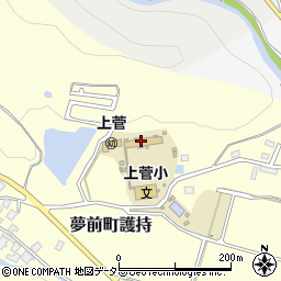 姫路市立上菅小学校周辺の地図