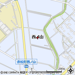 愛知県安城市赤松町西ノ山周辺の地図