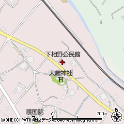 下相野公民館周辺の地図