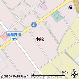 愛知県安城市高棚町（小牧）周辺の地図