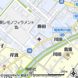 愛知県岡崎市昭和町棒田2周辺の地図