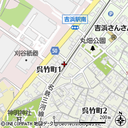 〒444-1336 愛知県高浜市呉竹町の地図