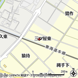 愛知県岡崎市渡町三ツ屋東周辺の地図