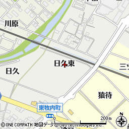 愛知県岡崎市東牧内町日久東周辺の地図