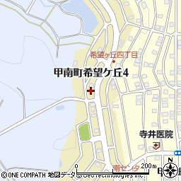 滋賀県甲賀市甲南町希望ケ丘4丁目15周辺の地図