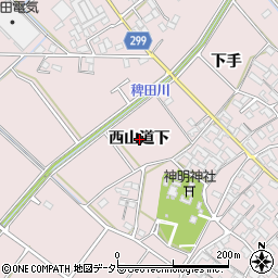 愛知県安城市高棚町西山道下周辺の地図