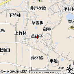 愛知県知多郡阿久比町草木草砂子周辺の地図