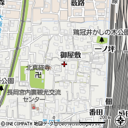 京都府向日市鶏冠井町御屋敷周辺の地図