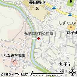 丸子常磐町公民館周辺の地図