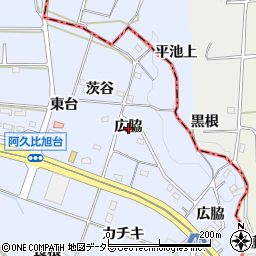 愛知県知多郡阿久比町板山広脇周辺の地図