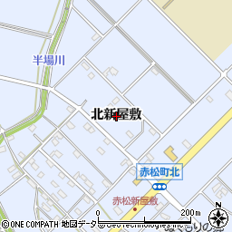 愛知県安城市赤松町北新屋敷周辺の地図