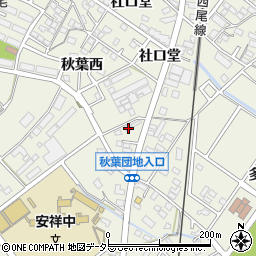 愛知県安城市安城町社口堂87周辺の地図