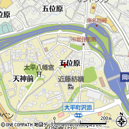 愛知県岡崎市大平町五位原周辺の地図