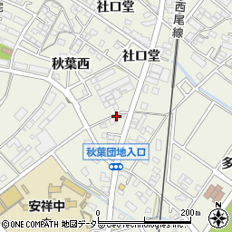 愛知県安城市安城町社口堂87-7周辺の地図