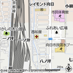 西松屋向日店周辺の地図