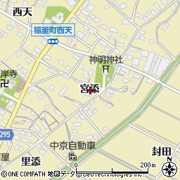 愛知県安城市福釜町宮添周辺の地図