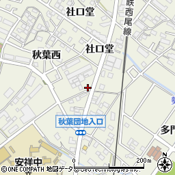 愛知県安城市安城町社口堂72周辺の地図