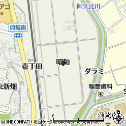 愛知県知多郡阿久比町卯坂昭和周辺の地図