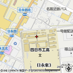 三重県立四日市工業高等学校周辺の地図