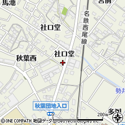 愛知県安城市安城町社口堂65周辺の地図