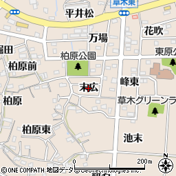 愛知県阿久比町（知多郡）草木（末広）周辺の地図
