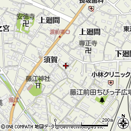 愛知県知多郡東浦町藤江須賀114周辺の地図