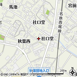 愛知県安城市安城町社口堂43-8周辺の地図
