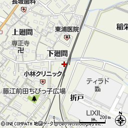 愛知県知多郡東浦町藤江前田38周辺の地図