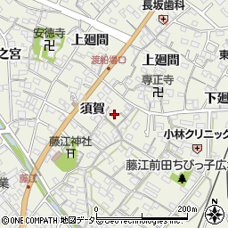 愛知県知多郡東浦町藤江須賀112周辺の地図