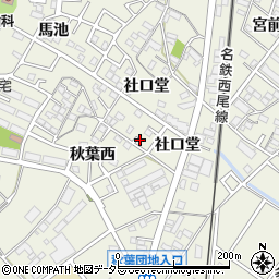 愛知県安城市安城町社口堂43周辺の地図