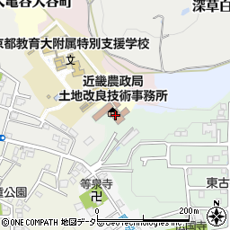 近畿農政局土地改良技術事務所周辺の地図