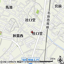 愛知県安城市安城町社口堂44-10周辺の地図