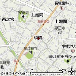 愛知県知多郡東浦町藤江須賀周辺の地図